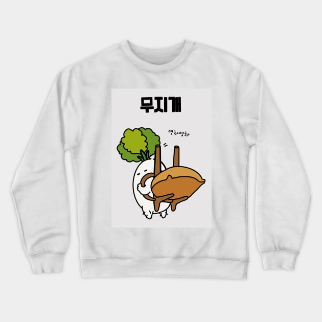 Korean radish pun Crewneck Sweatshirt by smileyfriend